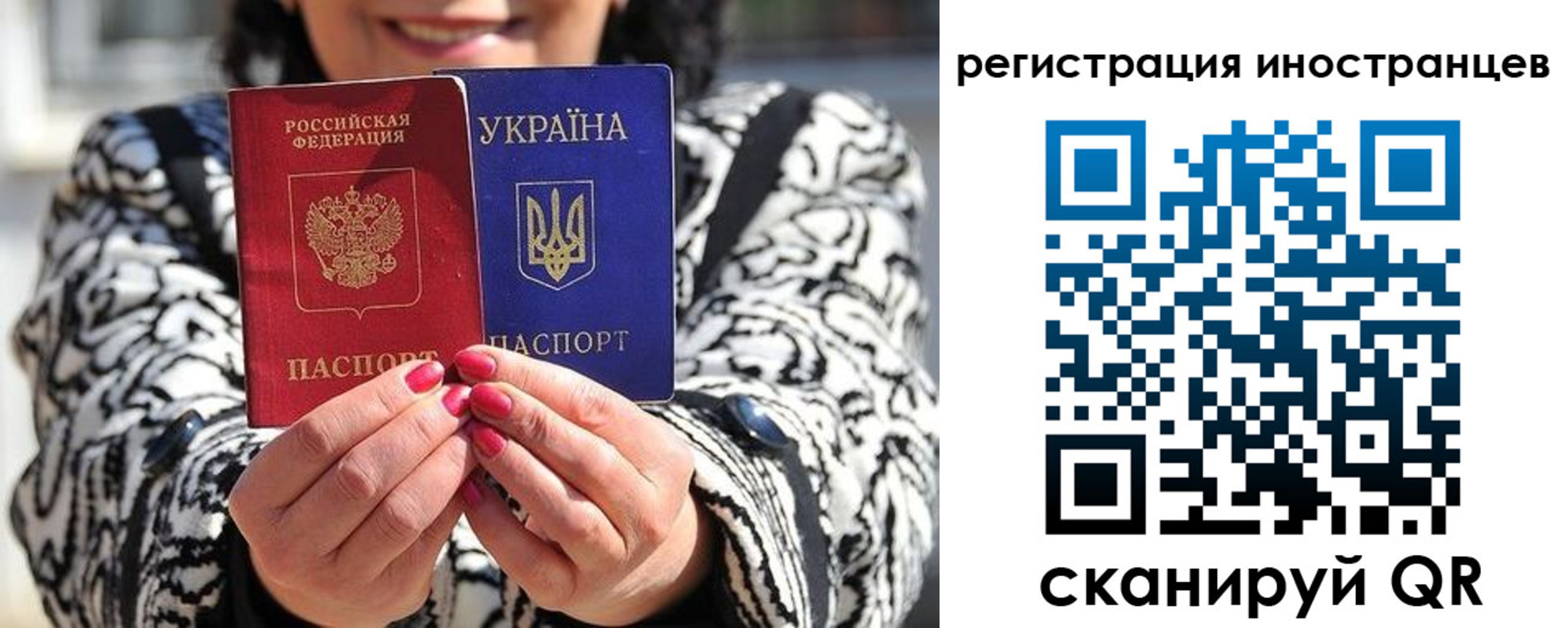 регистрация для дет. сада в Троицке