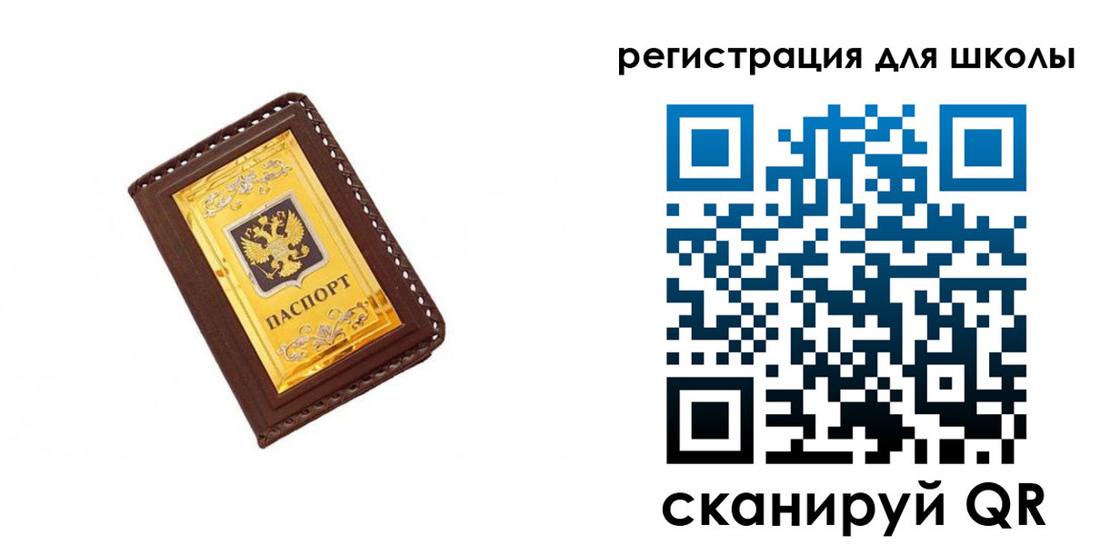 форма 3 в Троицке