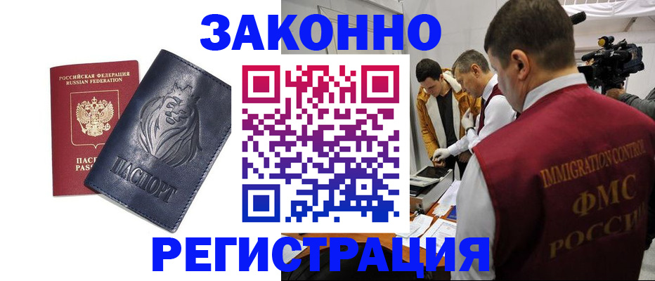 пропишу в квартире в Троицке